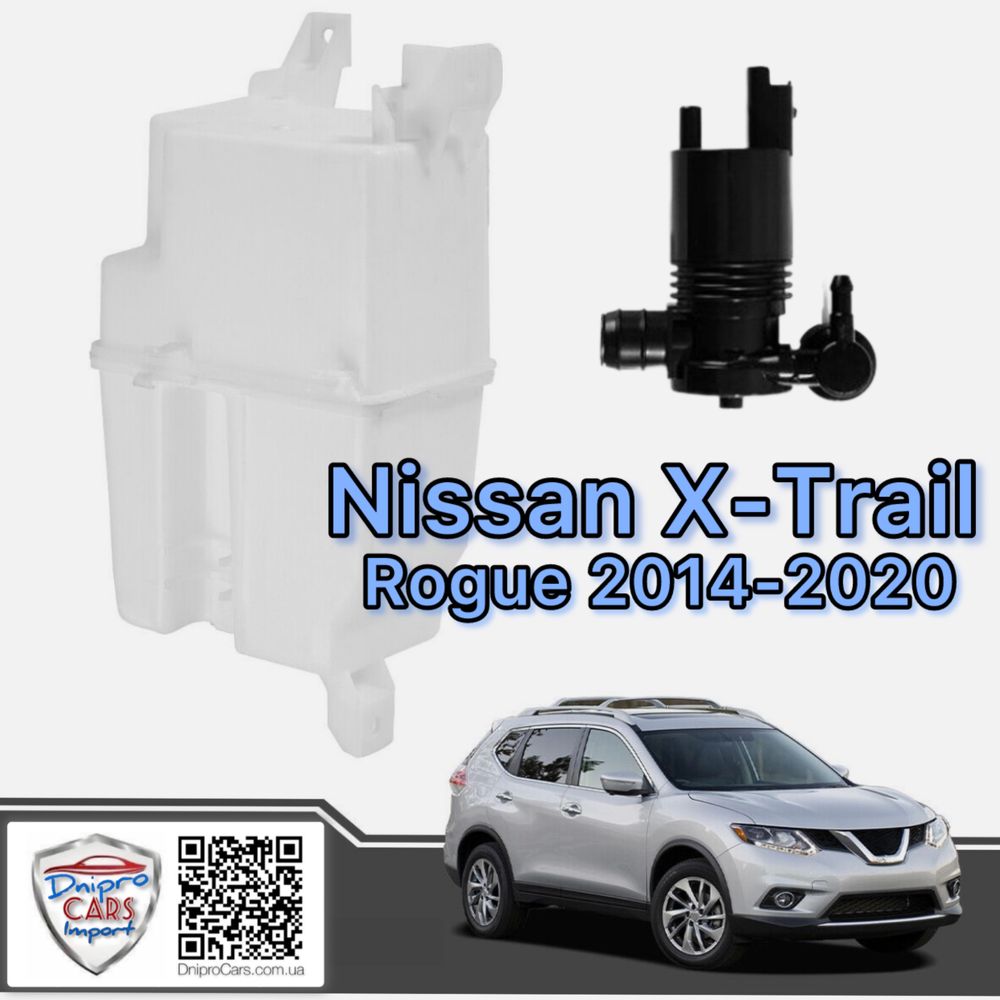 Капот Nissan Rogue, X-Trail 2014-2020, та інші запчастини.