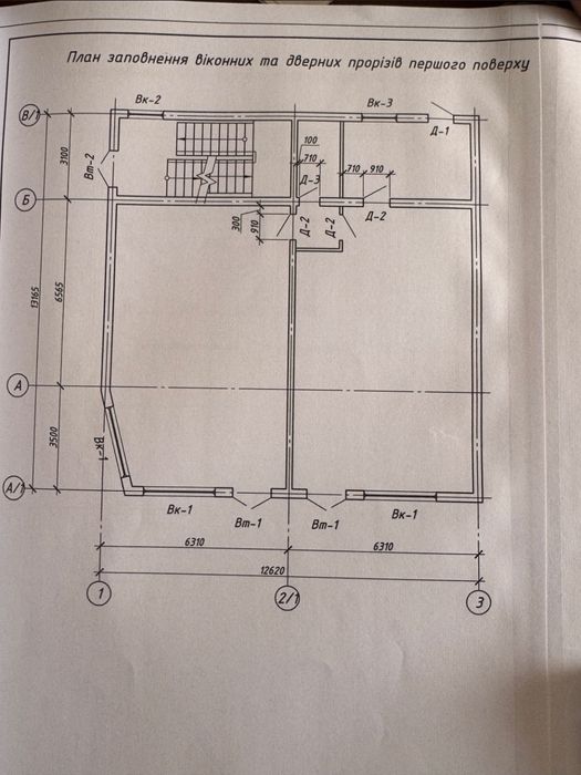 Оренда приміщення в центрі міста Полонне