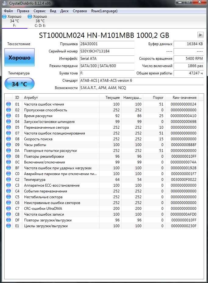 Винчестер в ноутбук 1 Tb Seagate ST1000LM024 Samsung M101MBB SATA 2.5"