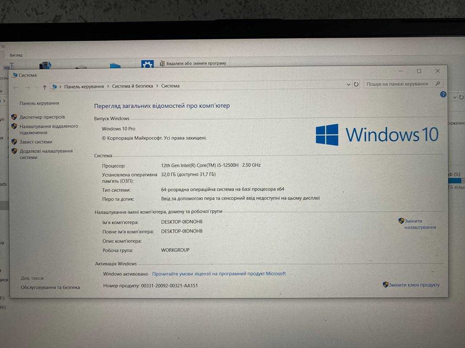 Gigabyte G5 KF i5-12500H/RTX 4060 8 GB/DDR4 32 GB/512 + 1TB SSD M.2