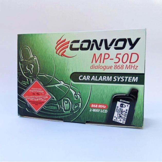 Сигнализація CONVOY MP-50 D