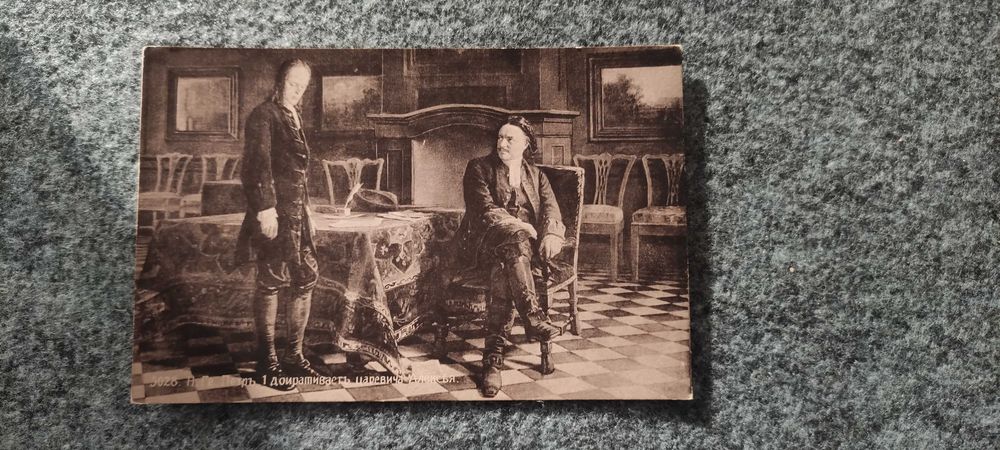 BY sztuka Rosji - N.N.Gie Piotr Wielki przesłuchuje carewicza Aleksego