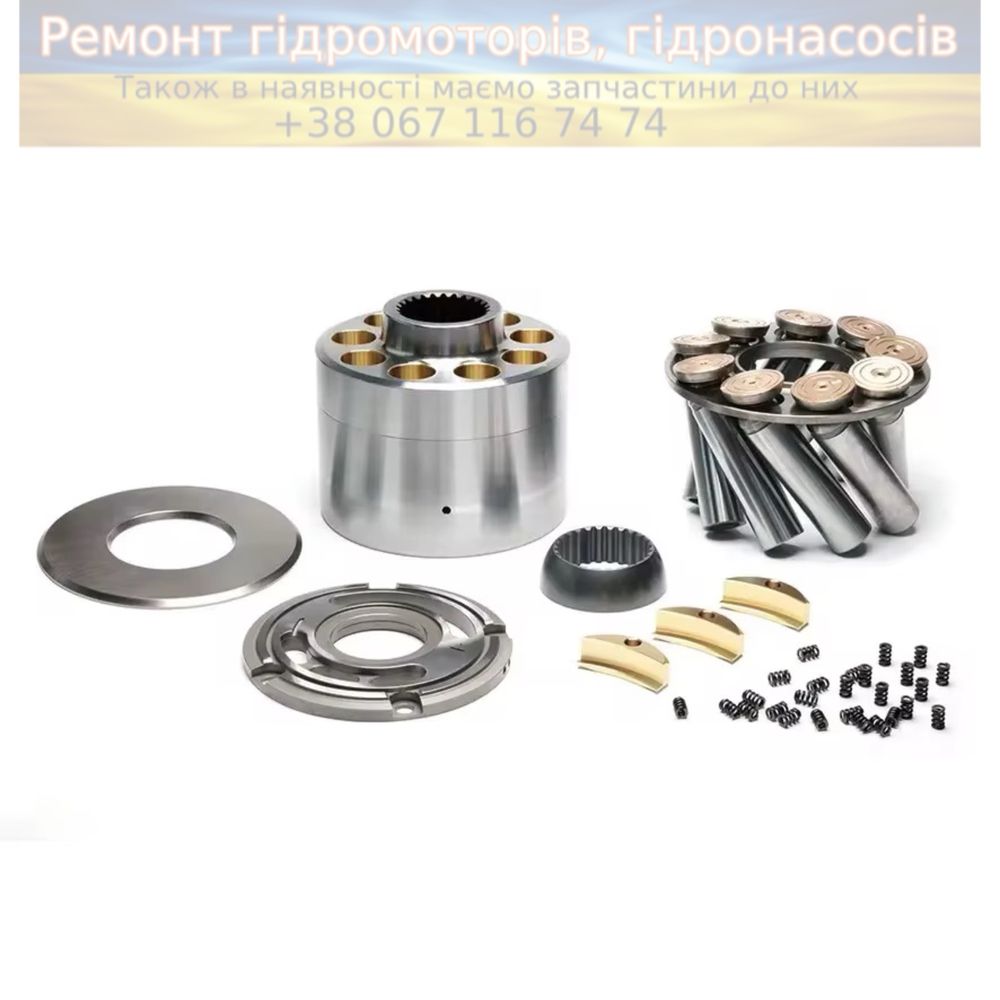 Гідронасоси Liebherr LPVD/LMF + Ремонт, гідромотори, запчастини