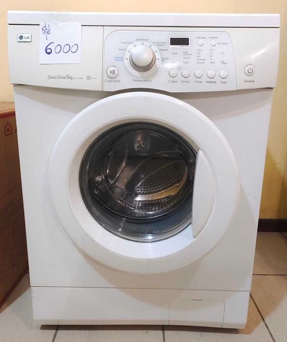 Продаж пральних машин. Гарантія! Доставка!