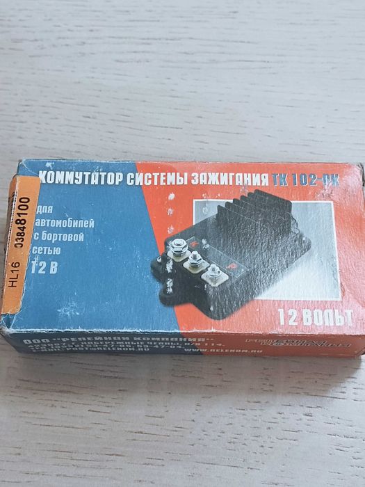 Коммутатор системы зажигания ТК 102-РК новый в г. Сумы