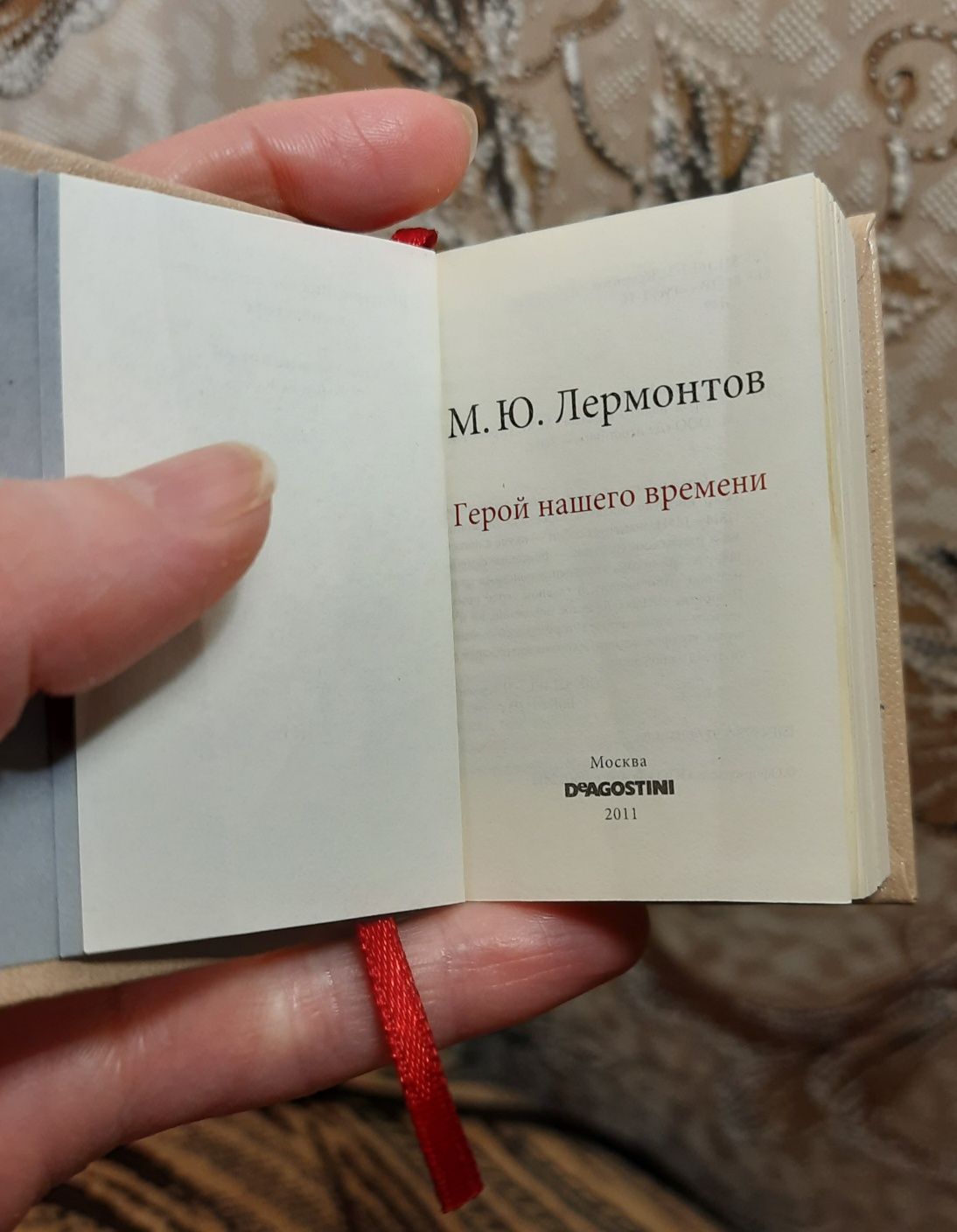 Книжкова мініатюра М. Лермонтов - Герой нашего времени