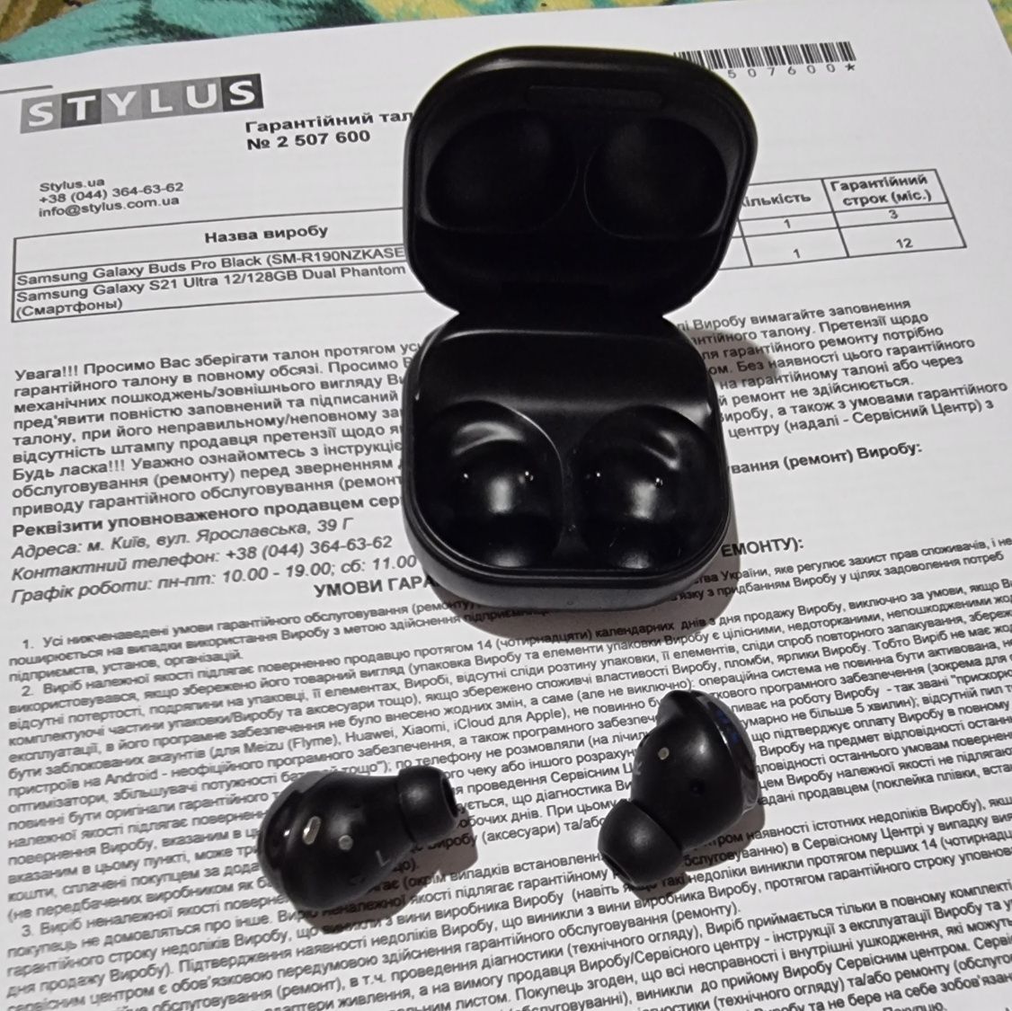 Samsung Galaxy Buds Pro