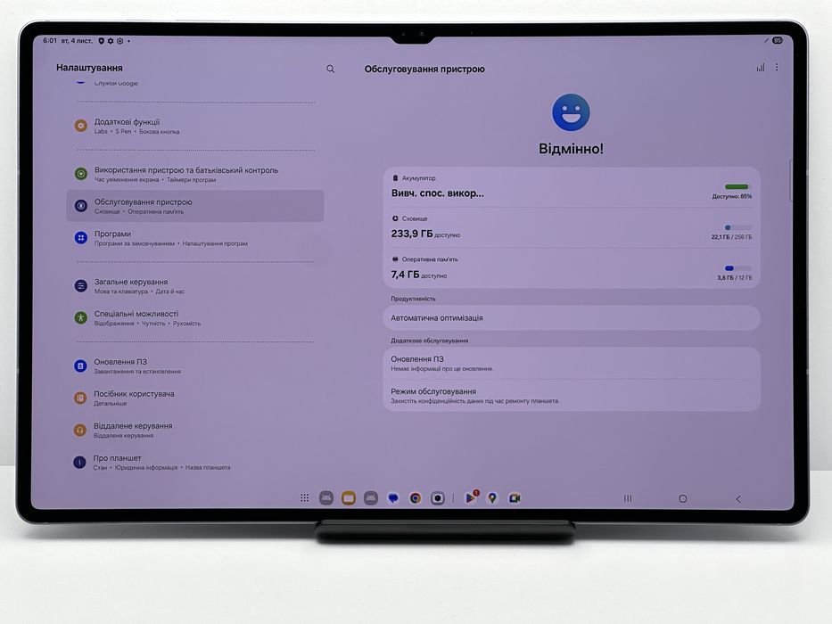 Планшет Samsung Galaxy Tab S10 Ultra 12/256GB Wi-Fi