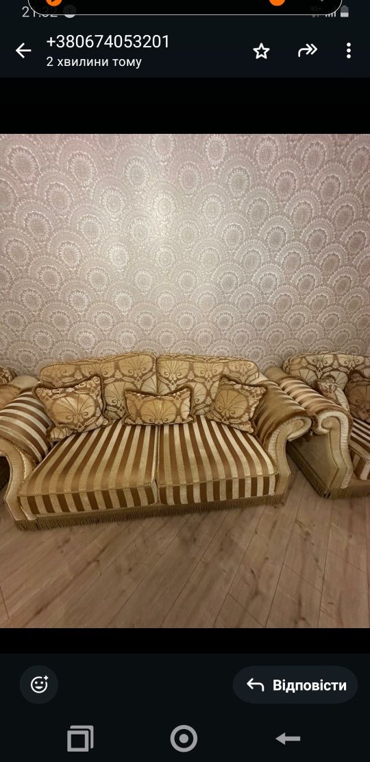 Меблі у вітальню