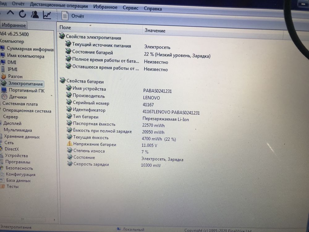 Батарея, акумулятор lenovo ideapad 100-15iby l14s3a01