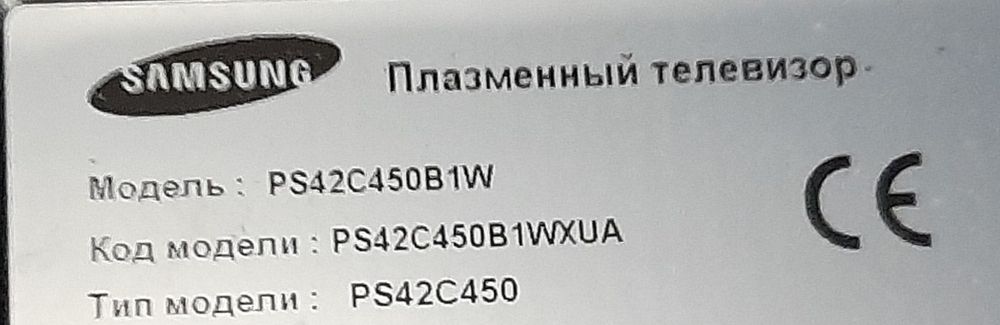 Samsung PS42C450B1W Main,BN44