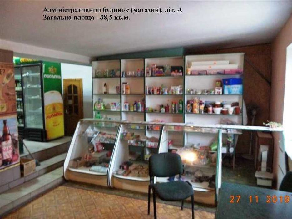 Торгово-складський комплекс в м.Галич, вул.Вітовського, 11. 60000$