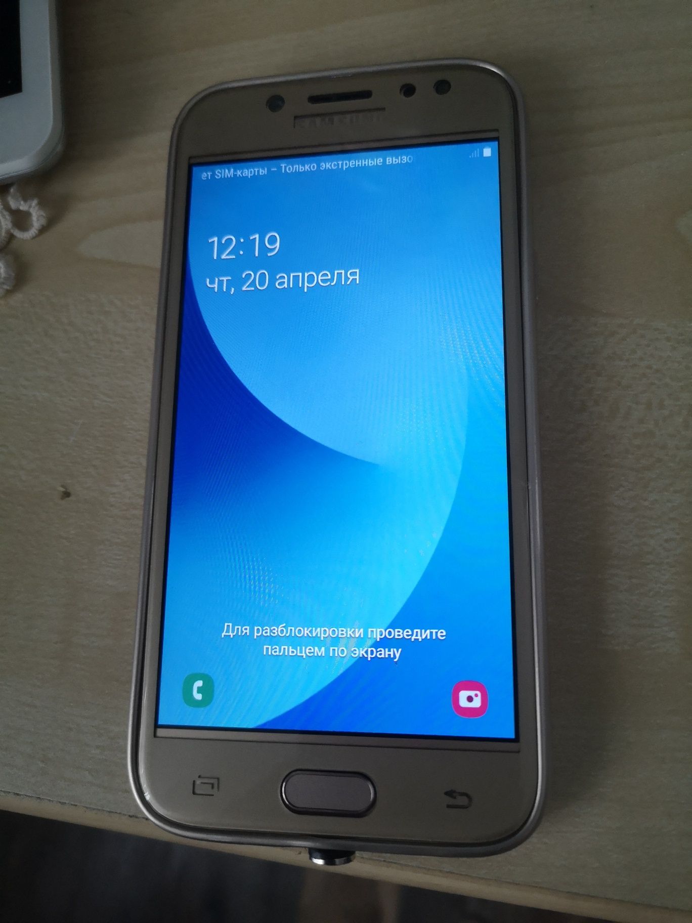 Samsung j530 смартфон.