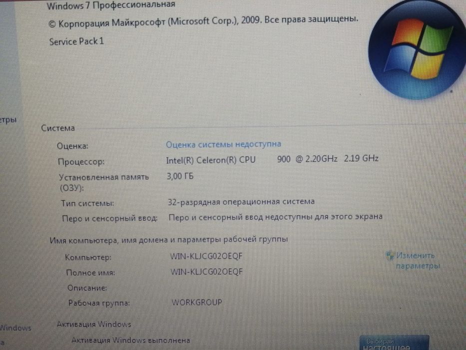 Ноутбук  Hp  Compaq 610