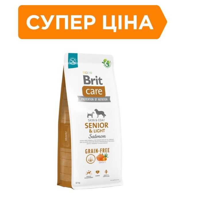 Суперпропозиція!!! Brit Care Dog Grain-free Senior & Light Salmon