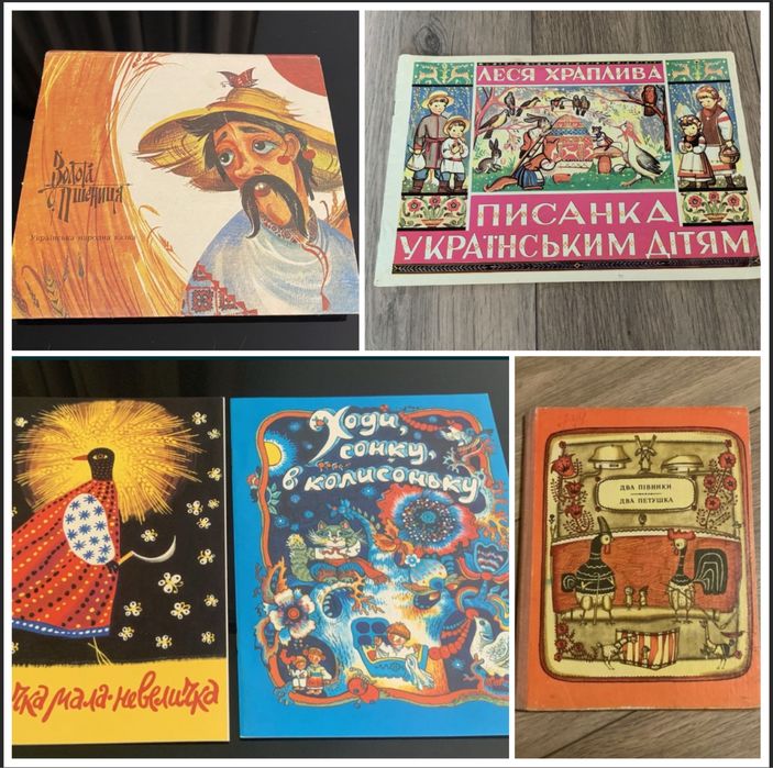 Книги по рисованию и рукоделию книжки з малювання та рукоділля