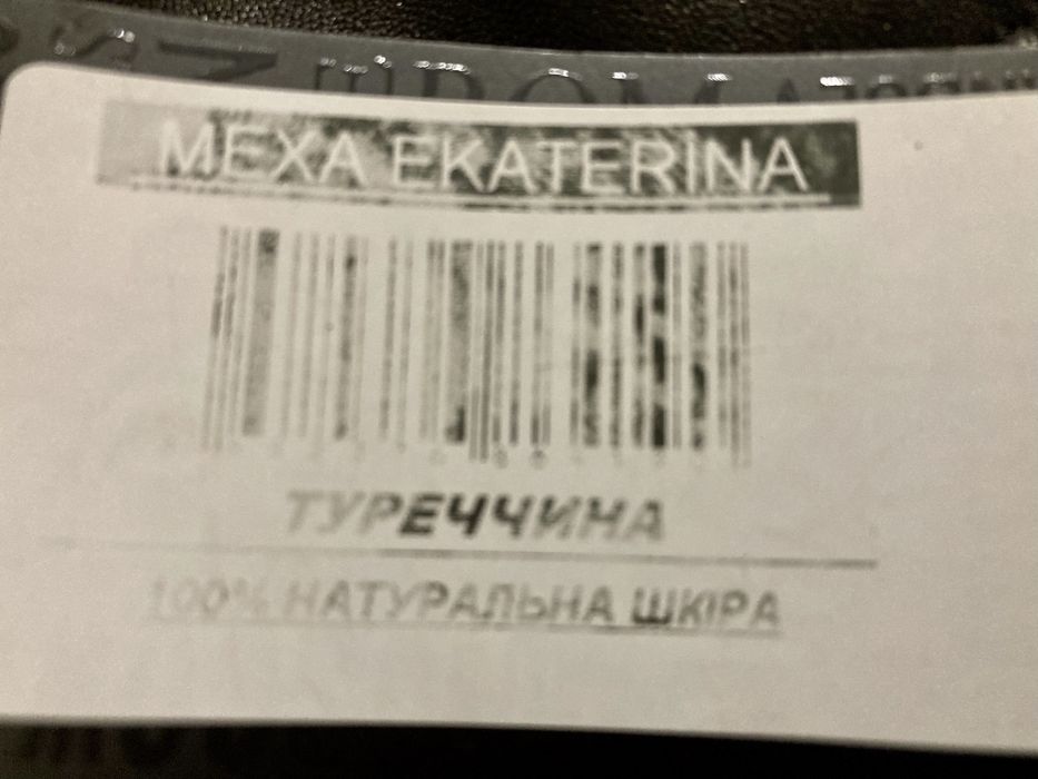 Зимовий шкіряний пуховик жіночій.