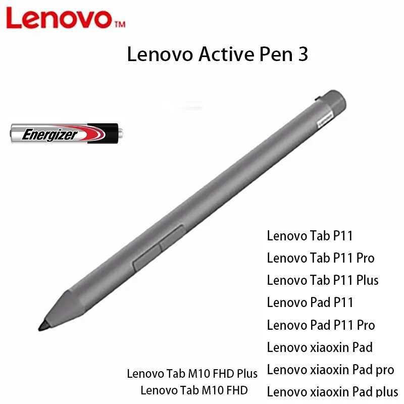 ⇒ Стилус Lenovo Precision Pen 3 к Tab P11/P12/Pad12.6 (Lenovo BTP-131)