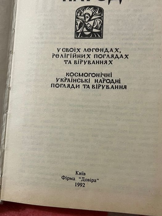 Книга Булашев Г.О