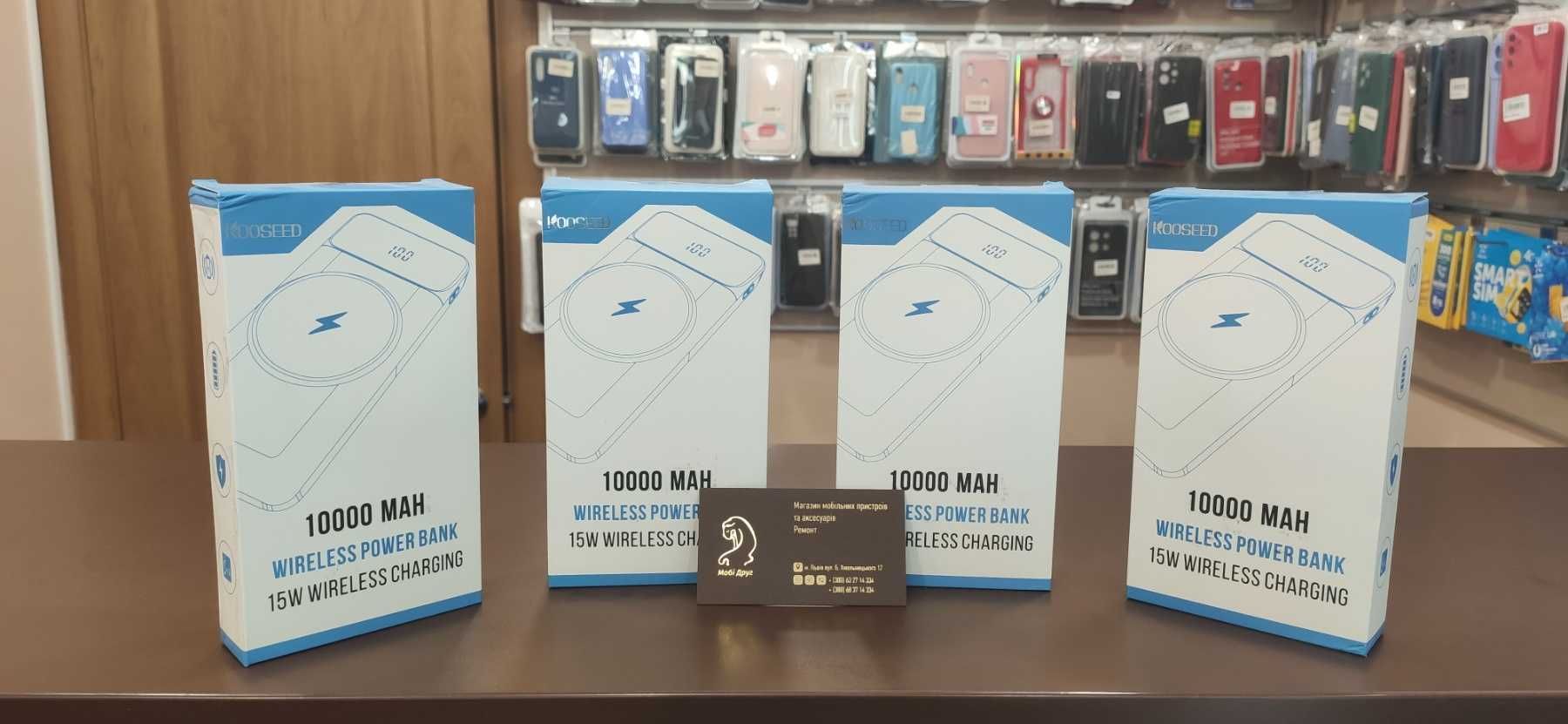 Павербанк KOOSEED Wireless 10000mAh 15W + Безпровідна зарядка