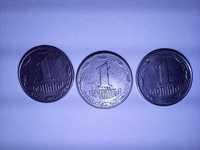 Продам монету 1 копійка 1992 рік