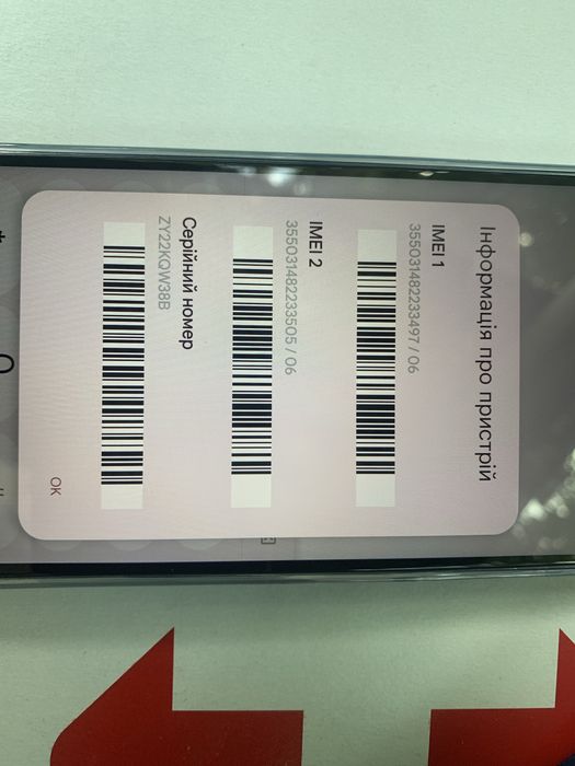 Телефон Motorola