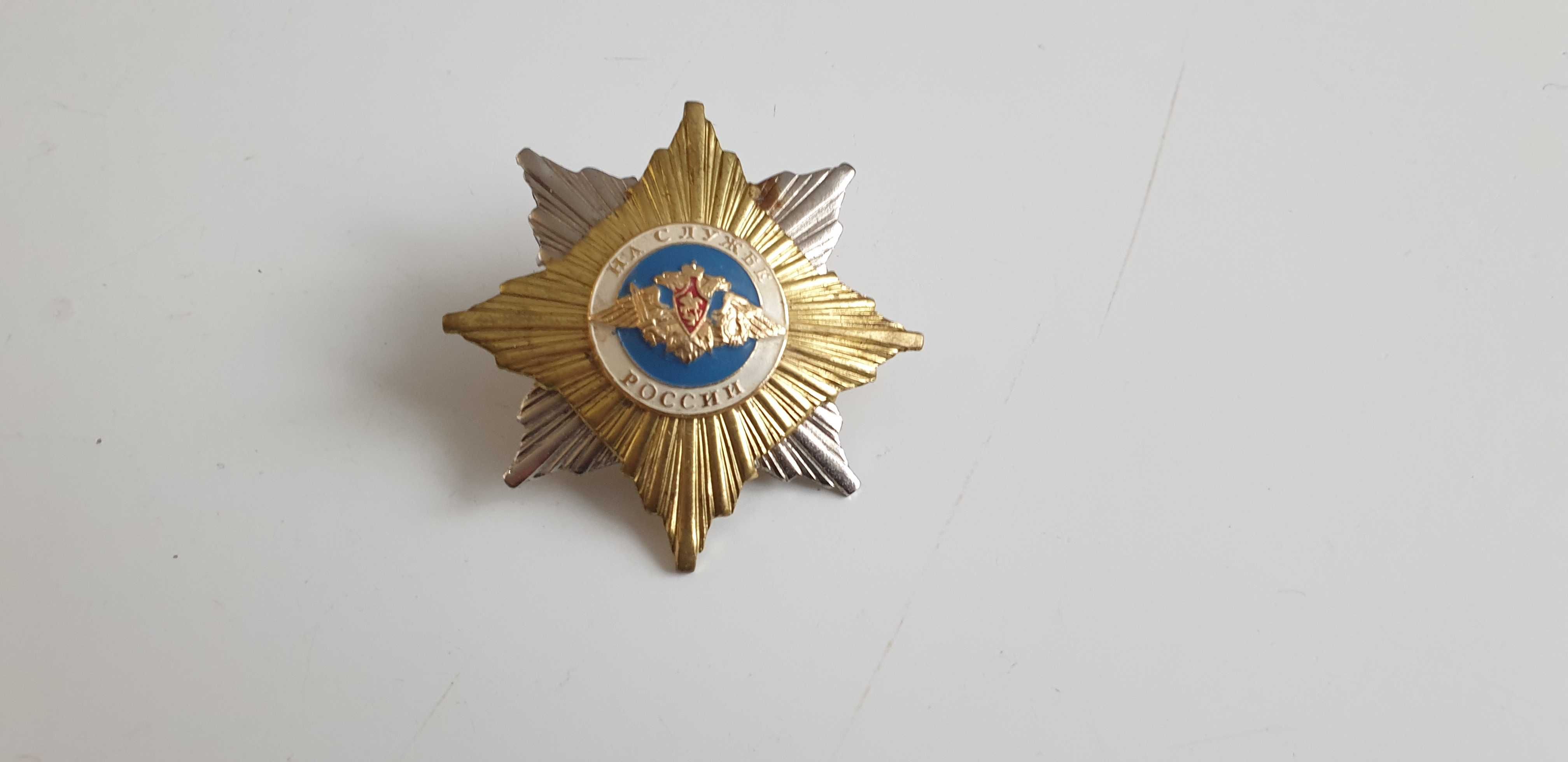 Starocie z Gdyni - Militaria - medal grawerski