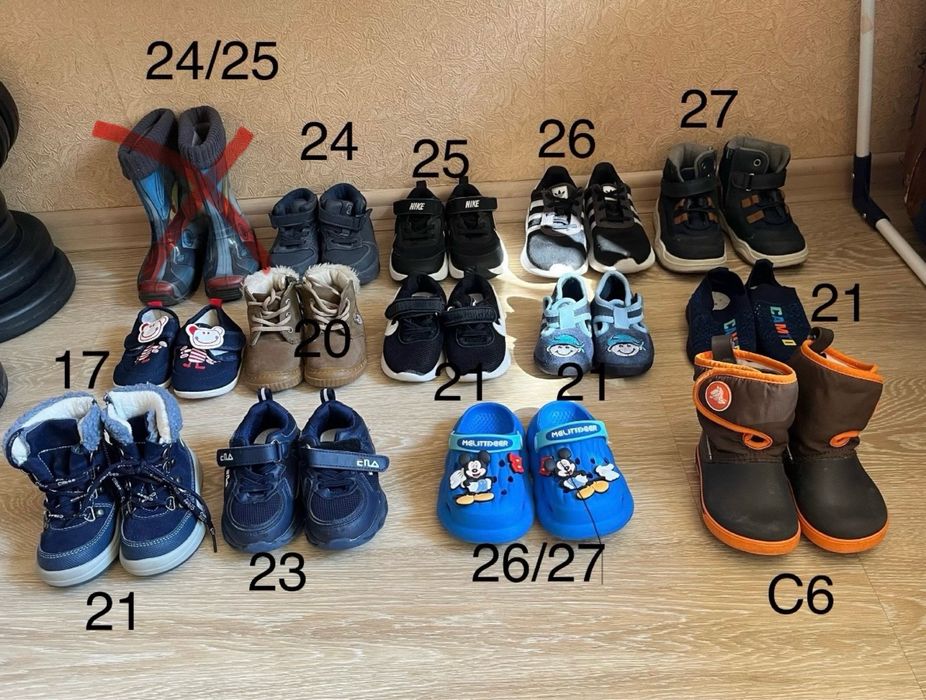 Кросівки , тапки в садок , черевики 17- 27