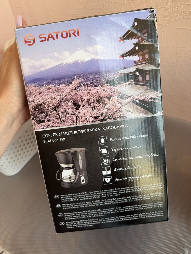 Кавоварка SATORI