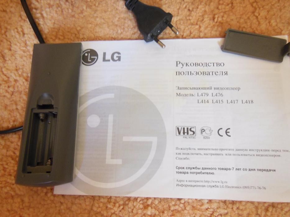 Видеоплеер LG L418 записуючий VHS