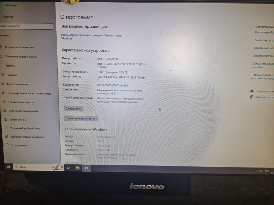 Компьютер моноблок Lenovo ThinkCentre 72z