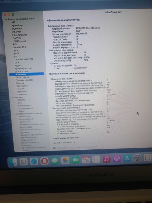 Macbook air A1466 2017, i5, ОЗУ 8 гб/128 gb бат 6 годин, коробка