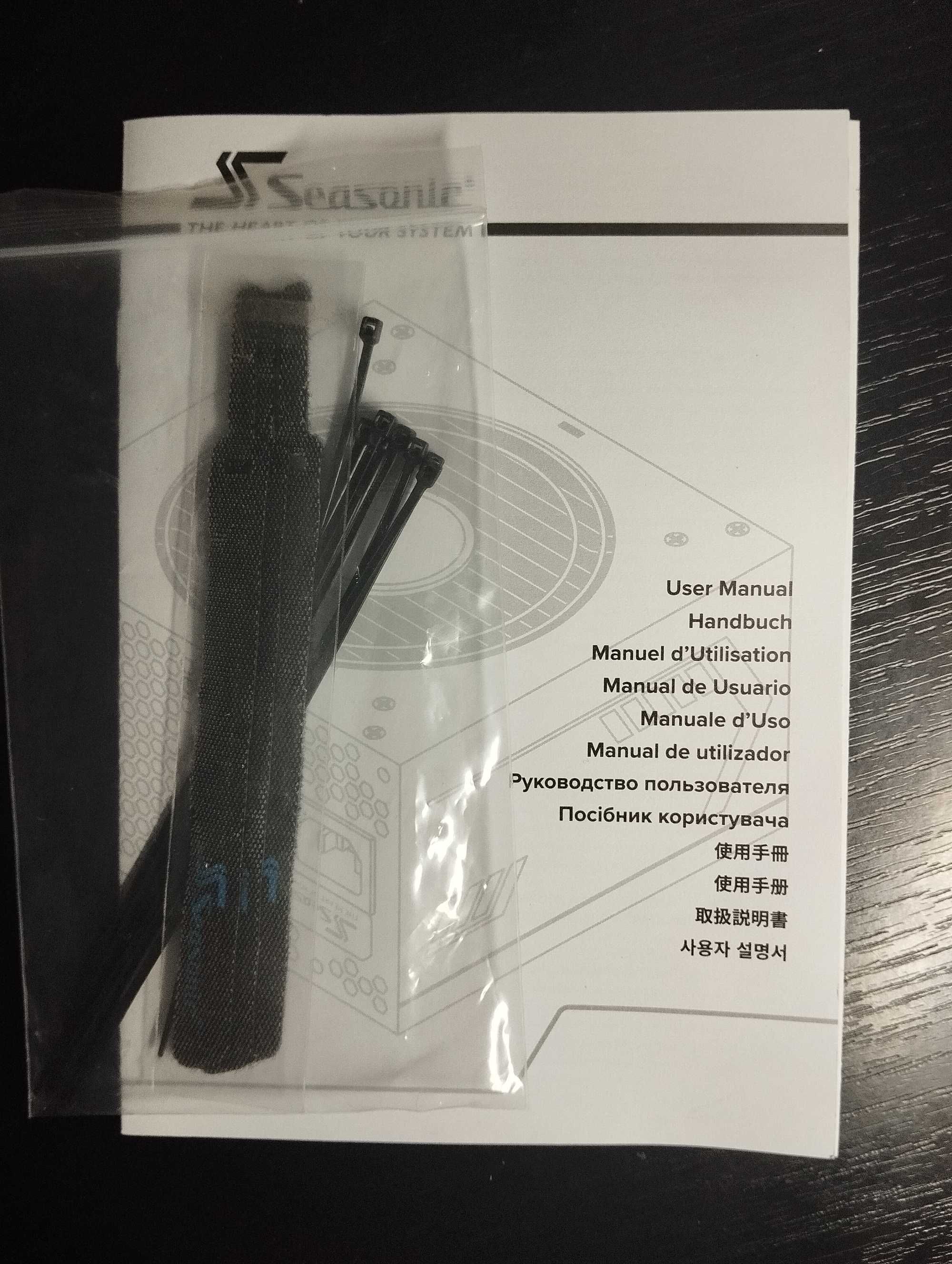 Блок живлення Seasonic Core GC-650