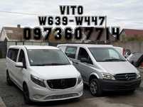 Розборка Vito W639-W447 4X4 2004-24р//Свіжі авто//Гарантія!
