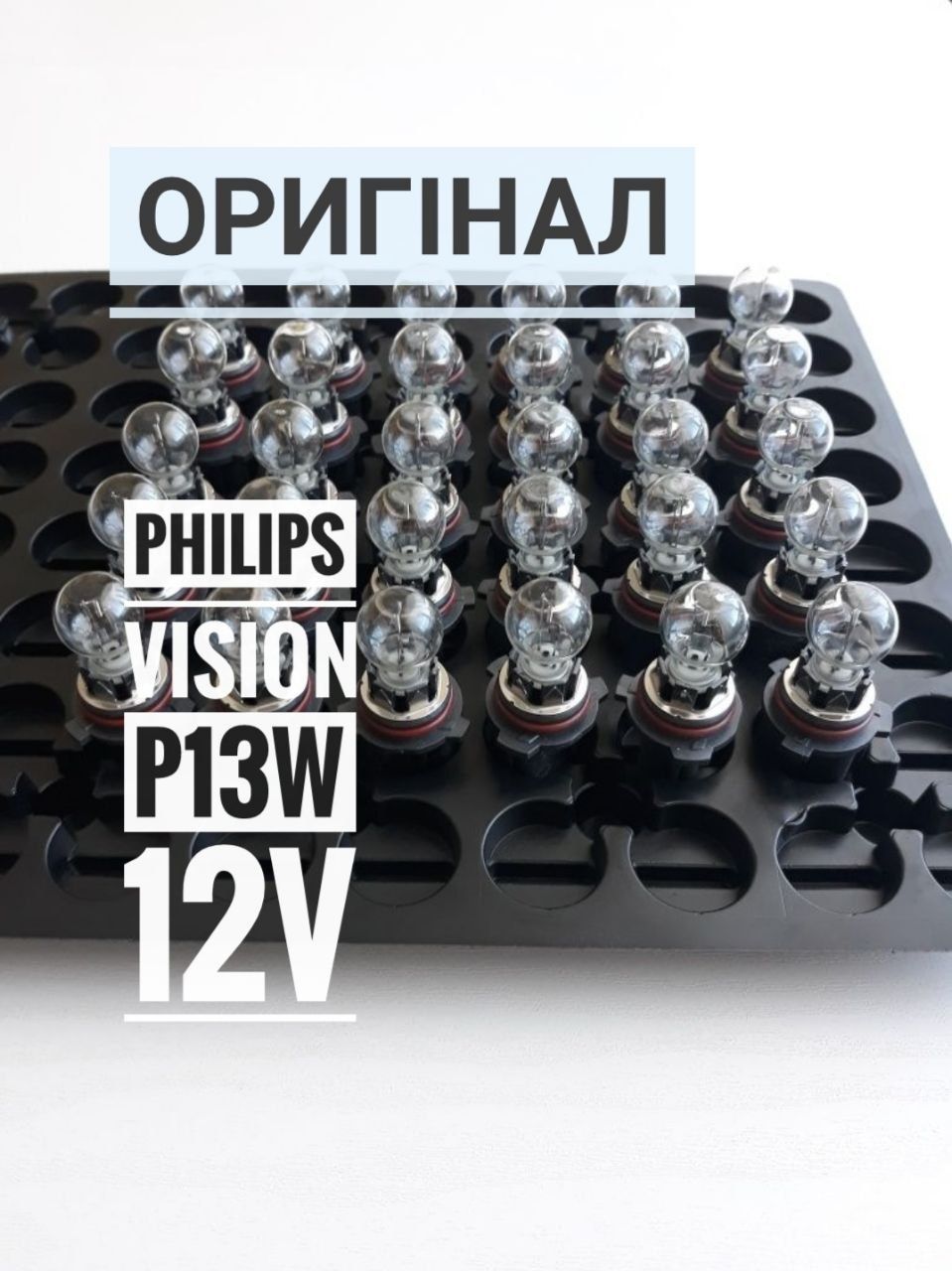 Галогенна лампа Philips Vision P 13W 12V 12277C1