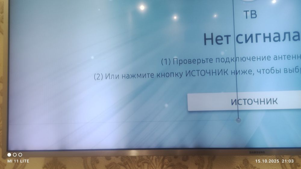 Смарт тв Samsung ue49mu6402