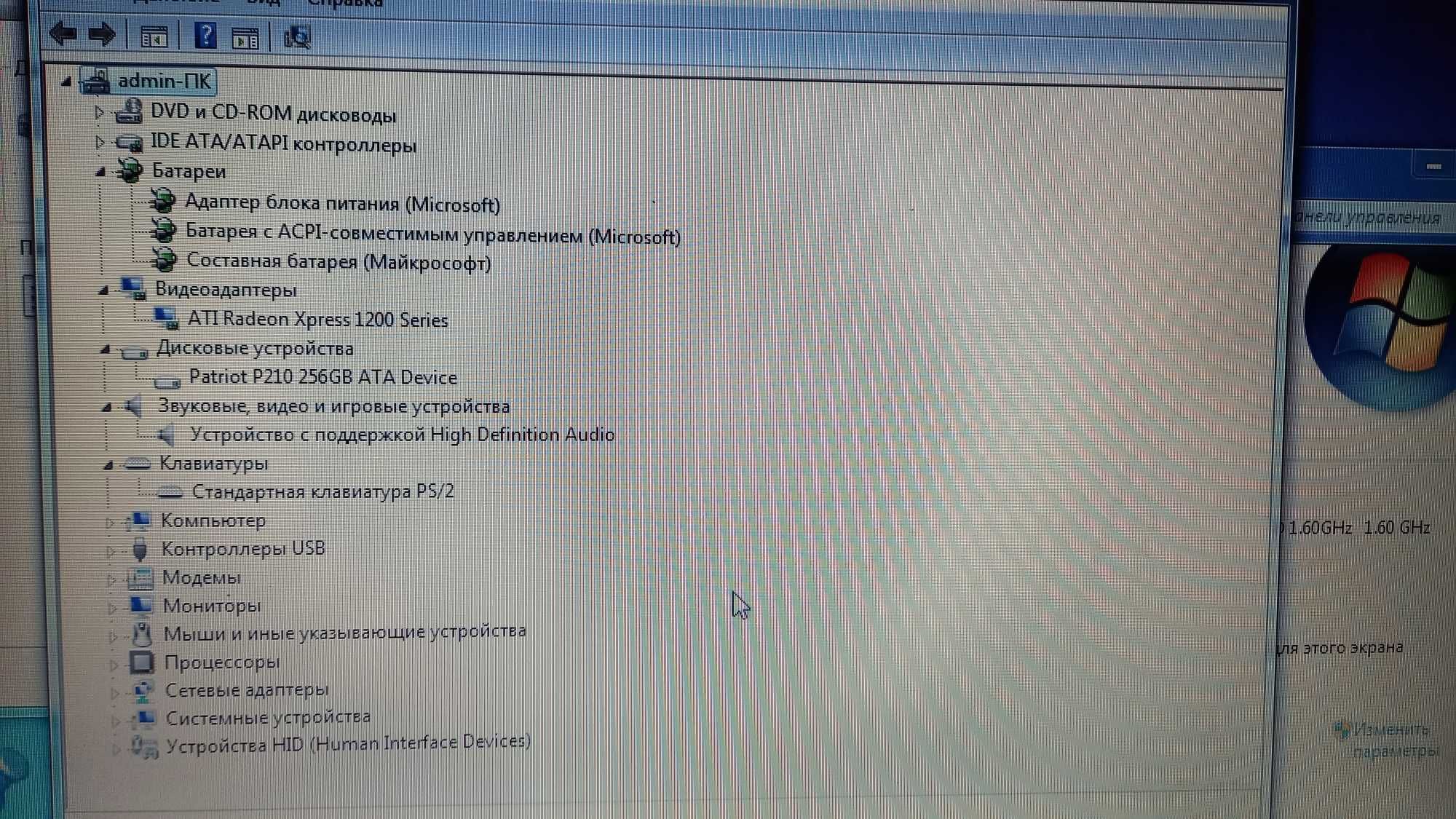 Продам ноутбук самсунг r58 Ssd на 256гб