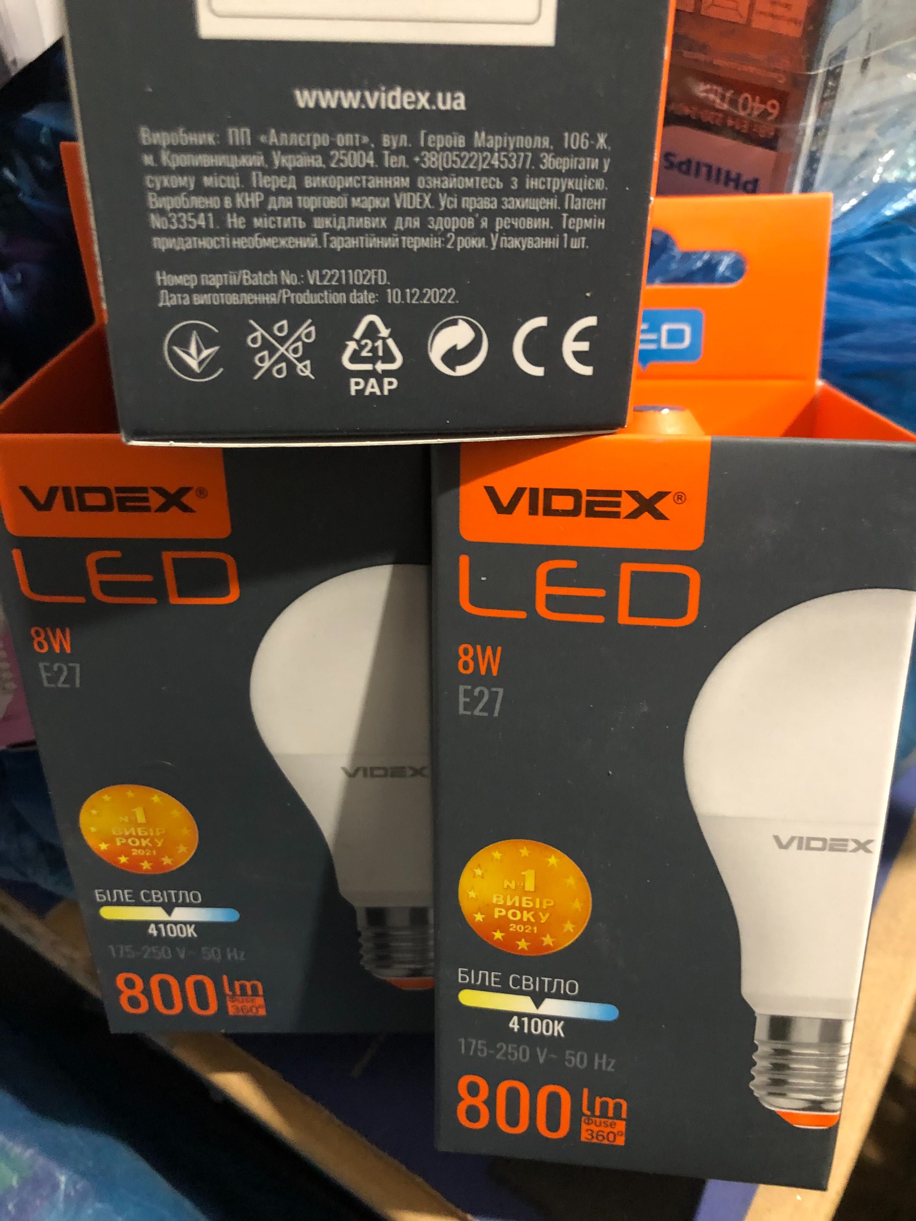 ЛЕД лампи Філіпс 7 -23W E27 з яскравим світлом, Philips LED