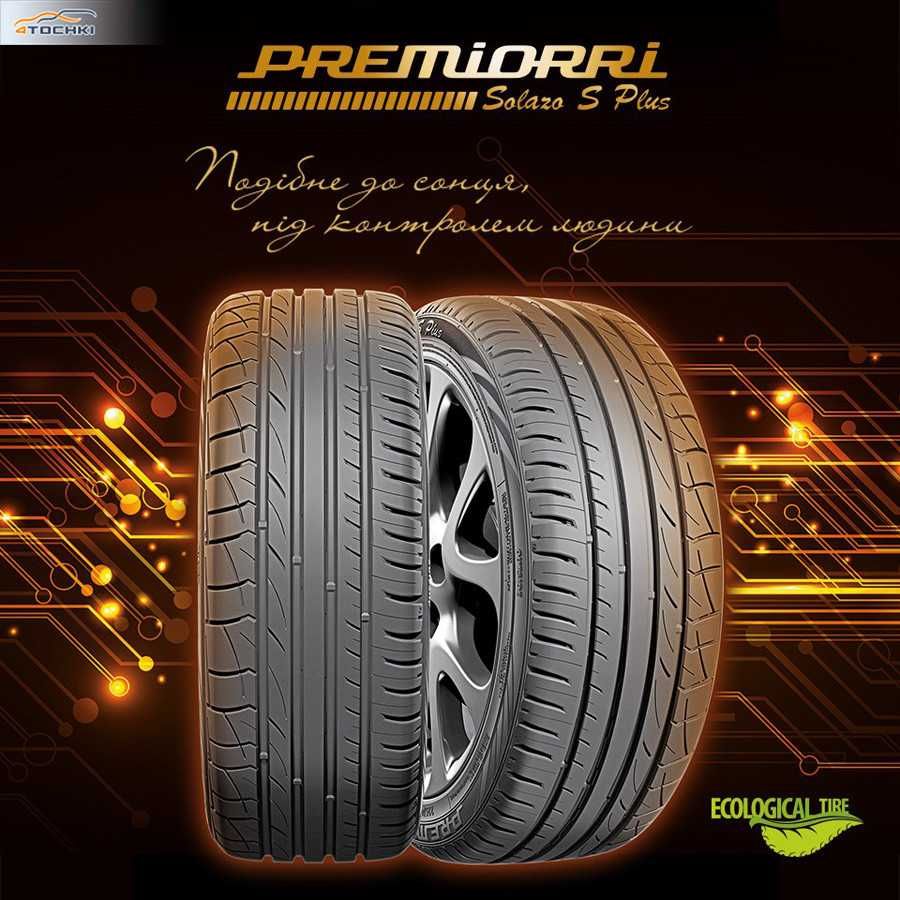 Шини 215/55 R 16 Premiorri Solazo SPlus літні