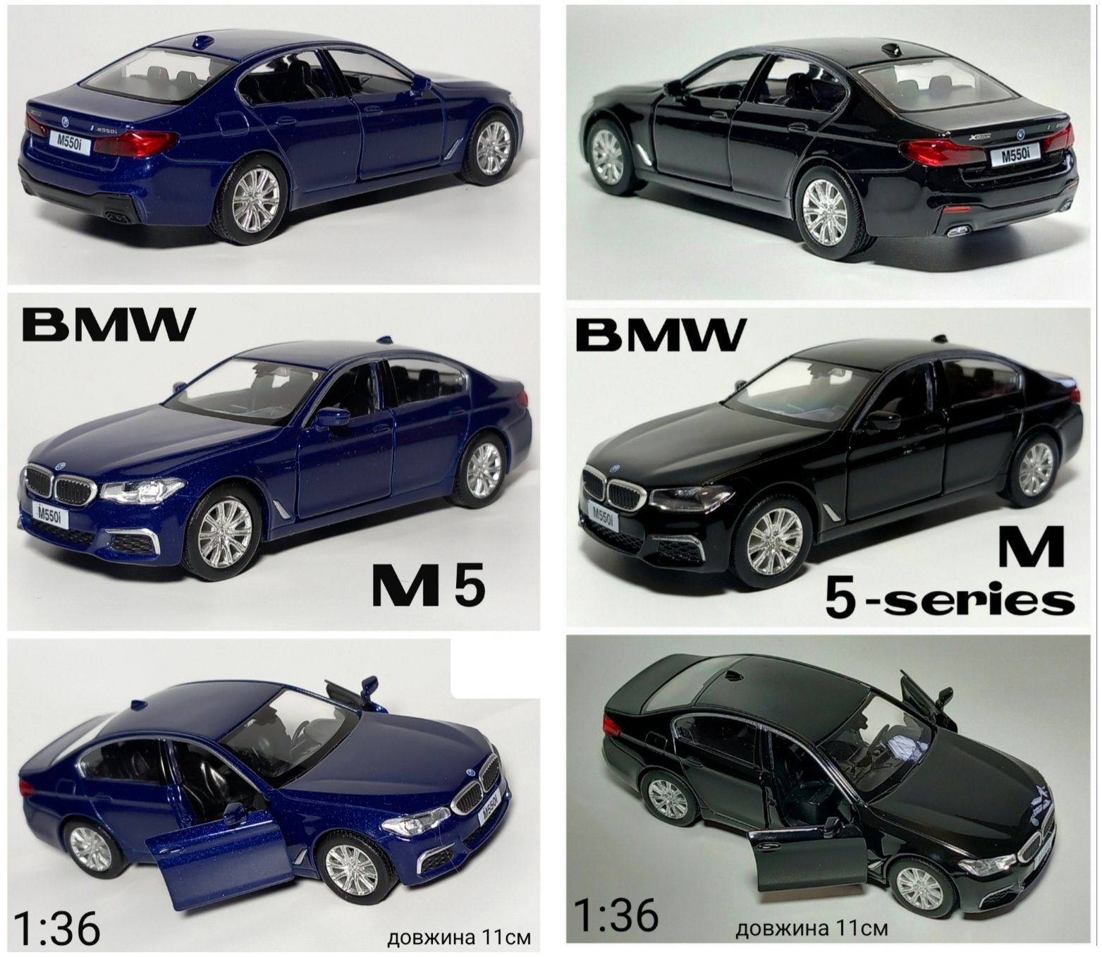 Модель BMW X3 Х5 X5M X7 М3 5-series M550i M5 F10 XM