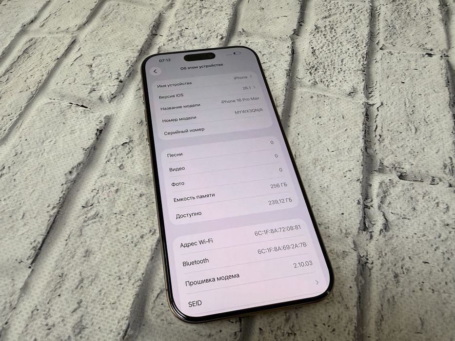 Iphone 16 Pro Max 256gb neverlock Desert Titanium Global 1140$