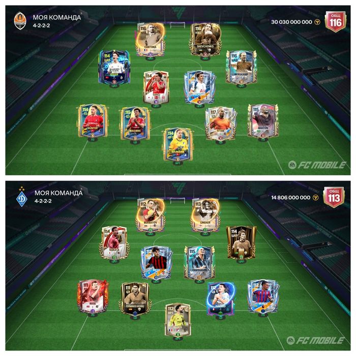 Продам2 акаута топових в Fc mobal 116/114 овр за одну ціну читай в опс