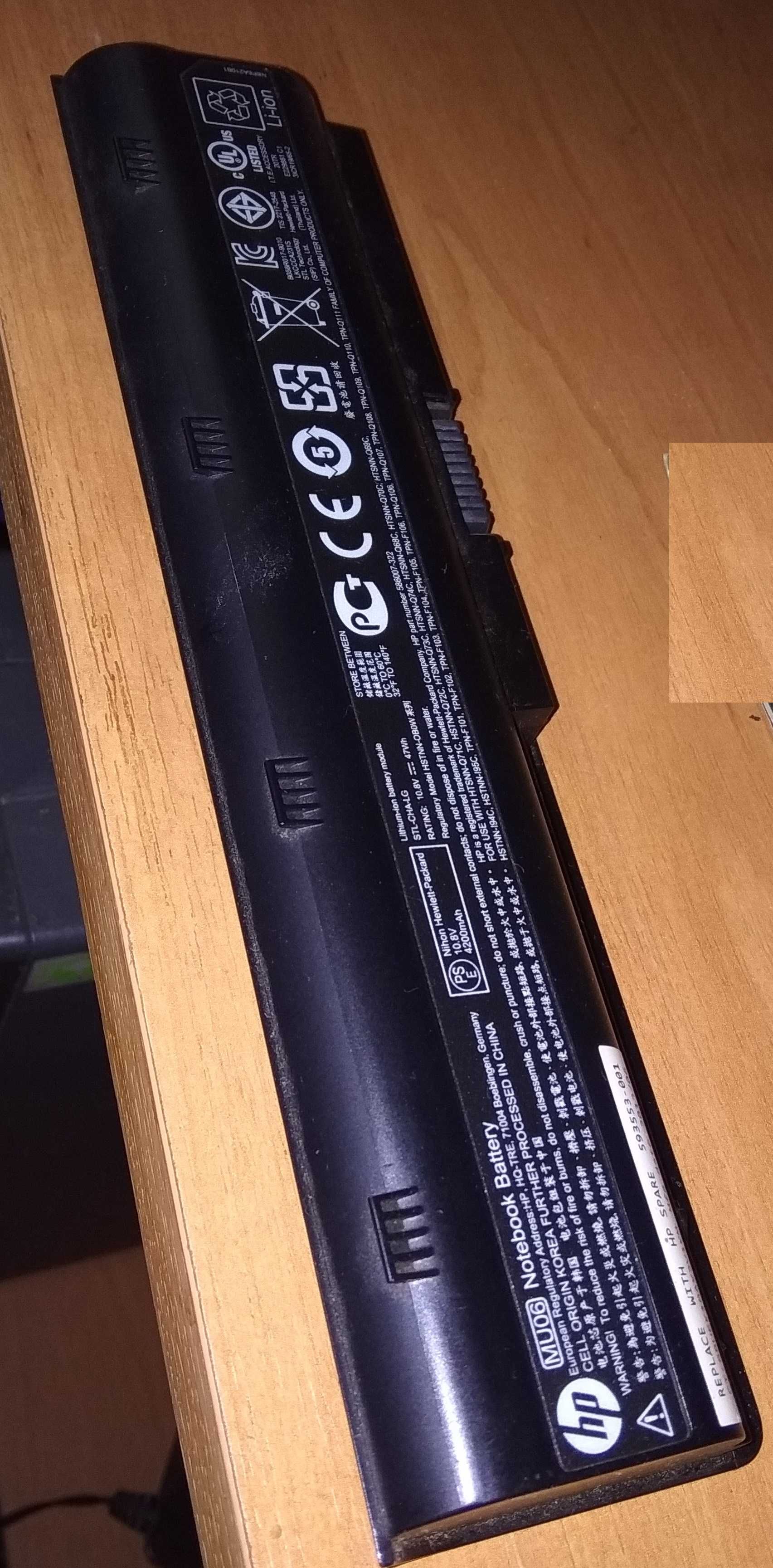 Аккумулятор для ноутбука Hp HSTNN-Q71C - Mu06 6 ячеек
