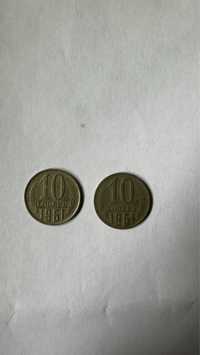 Монета 10 копійок 1961