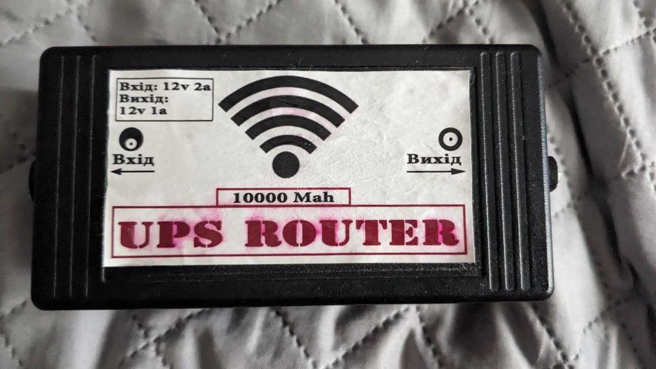 Джерело бесперебійного живлення для роутера, UPS 12v 10000 mAh