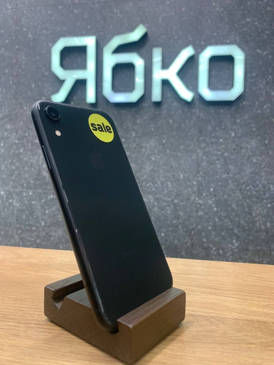 Вживаний IPhone Xr 128 Black (РОЗСТРОЧКА 0%) ЯБКО ТРЦ Караван