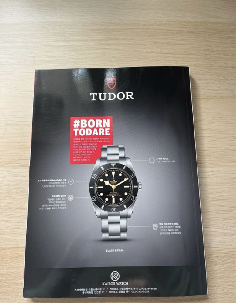 Magazyn GQ Korea z Rosé