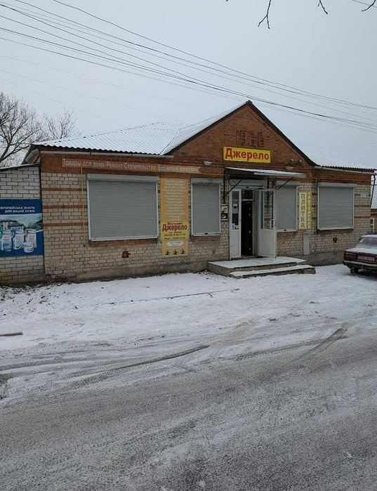 Продам магазин в Люботині в центрі міста!Напрацьована торгова точка!SE