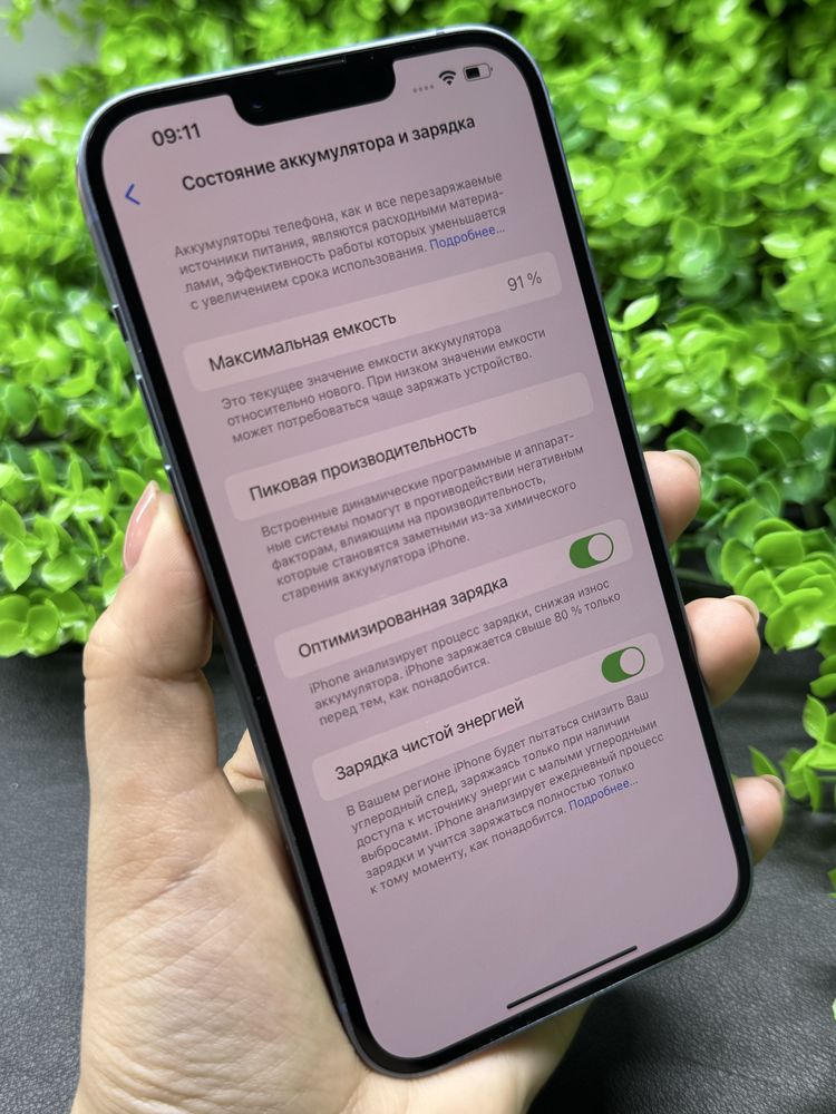 iPhone 14 Plus, 128Gb, Blue (Neverlock) Айфон 14 Плюс, 128гб, голубой