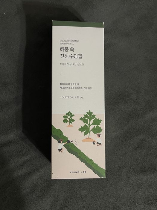 Заспокійливий гель Round Lab Mugwort Calming Soothing Gel